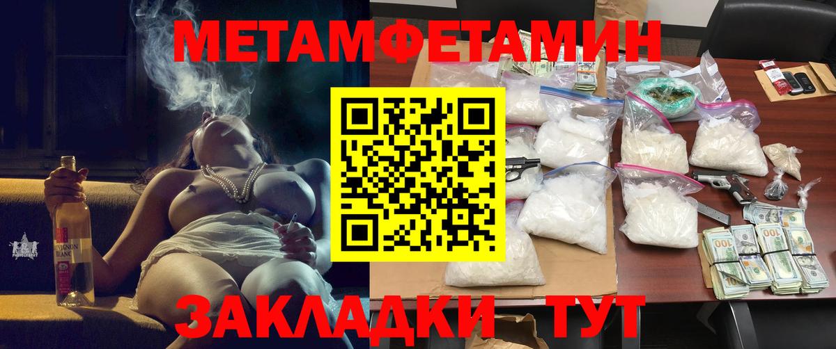 Нижний Новгород  Амфетамин VHQ  АМФЕТАМИН  Вход с VPN 