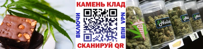 где купить Нижний Новгород Еда ТГК конопля