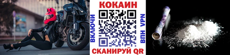 блэк спрут как зайти  Нижний Новгород  Cocaine Columbia  где можно купить наркотик 