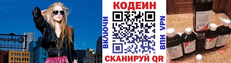 цена наркотик  Нижний Новгород  Кодеин напиток Lean (лин) 