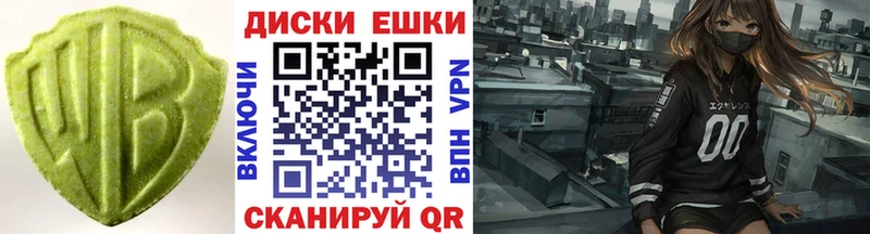 мега tor  Нижний Новгород  ЭКСТАЗИ XTC 