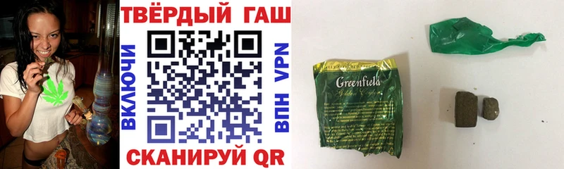 ГАШИШ ice o lator  Нижний Новгород 