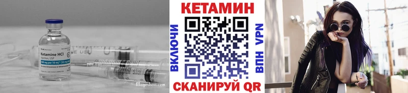 КЕТАМИН ketamine  shop телеграм  Нижний Новгород  купить  цена 