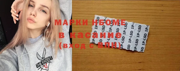 амфетамин Алексеевка