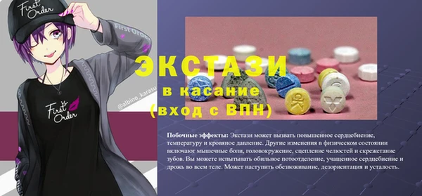 амфетамин Алексеевка