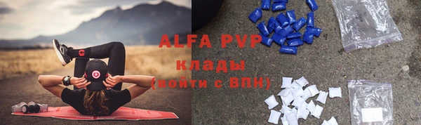 амфетамин Алексеевка