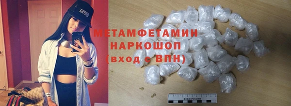 амфетамин Алексеевка