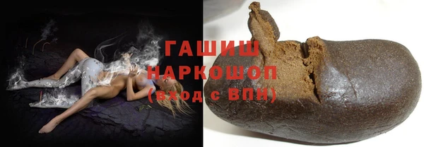 бошки Алзамай