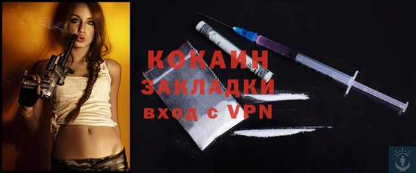кокаин перу Протвино