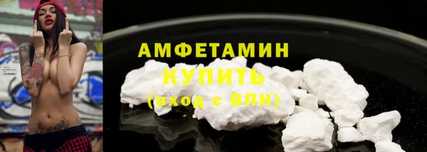 амфетамин Алексеевка