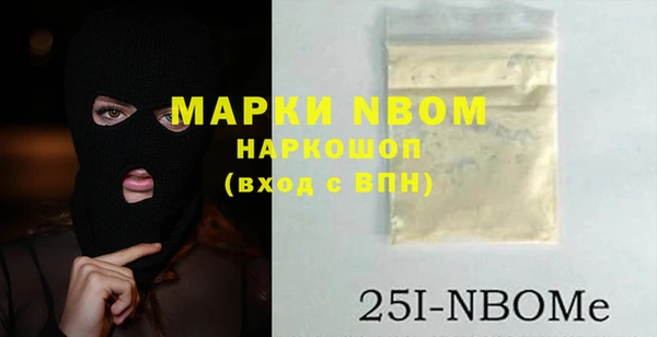 эйфоретик Алексин