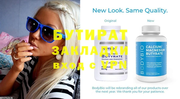амфетамин Алексеевка