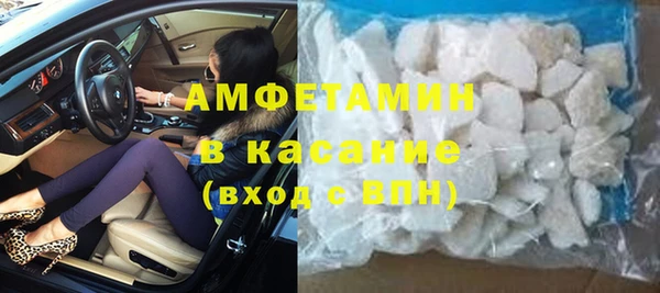 наркотики Губаха