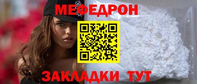 мет Пыть-Ях
