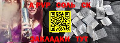 МДМА Пугачёв