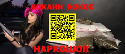 мефедрон Пушкино