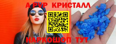 МДМА Пугачёв