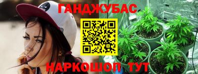 мефедрон Пушкино