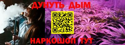 мет Пыть-Ях