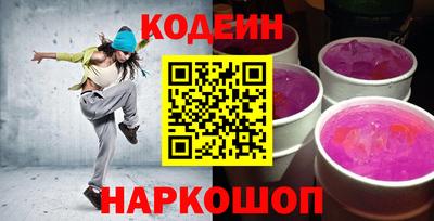 мефедрон Пушкино