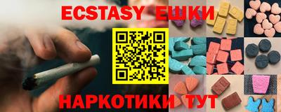 мефедрон Пушкино
