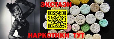 МДМА Пугачёв
