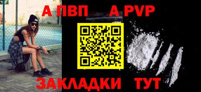 мет Пыть-Ях