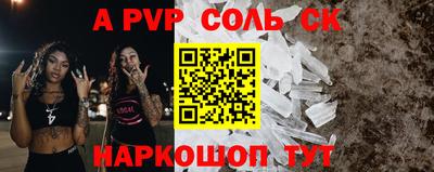 мефедрон Пушкино