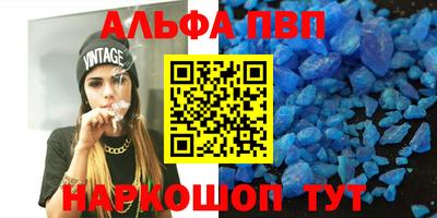 мет Пыть-Ях
