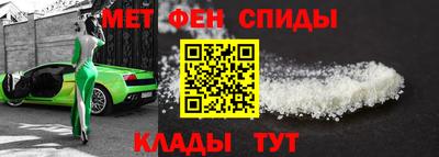 мет Пыть-Ях