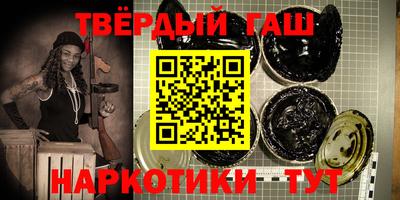 мефедрон Пушкино