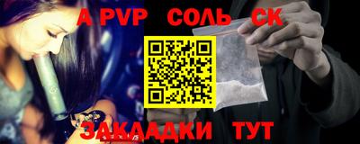 МДМА Пугачёв