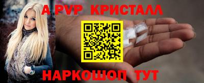 МДМА Пугачёв