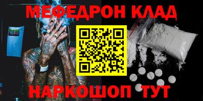 мет Пыть-Ях