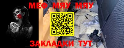 МДМА Пугачёв