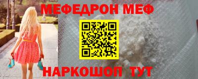 МДМА Пугачёв