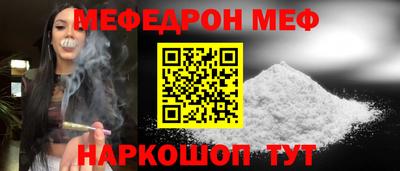 мет Пыть-Ях