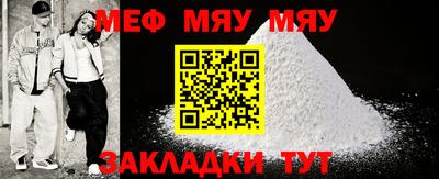 МДМА Пугачёв