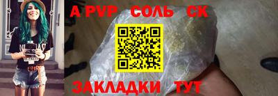 МДМА Пугачёв
