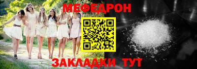 мефедрон Пушкино