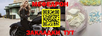 мефедрон Пушкино