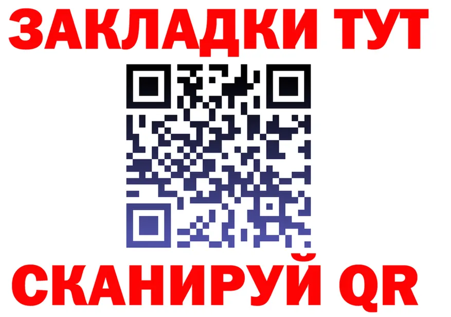 АМФ 97% ссылки это kraken Нижний Новгород