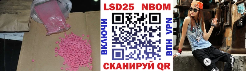 Лсд 25 экстази кислота  Нижний Новгород 
