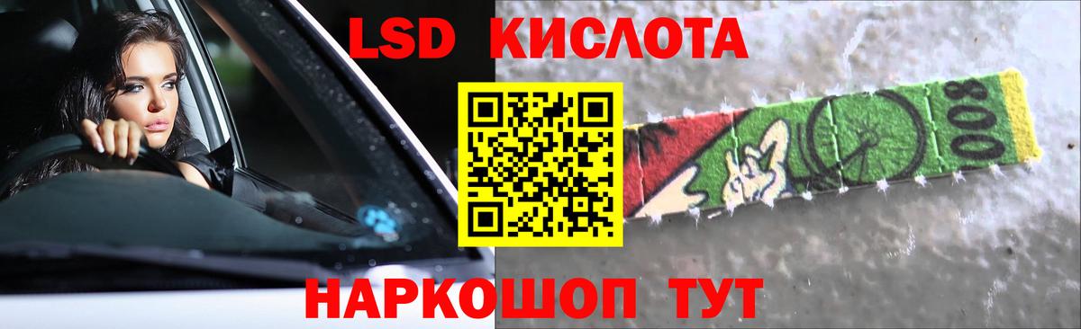 Нижний Новгород  LSD-25 экстази кислота  LSD-25 экстази ecstasy  Вход с VPN 