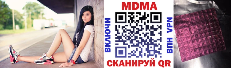 гидра ссылка  цена наркотик  Нижний Новгород  мориарти Telegram  МДМА молли 