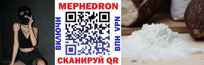 Мефедрон мука  Нижний Новгород 