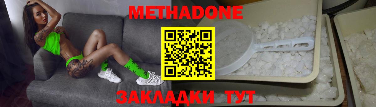 Меф   Нижний Новгород  Кокаин  ГАШИШ  МЕТ  Вход с VPN  Бошки Шишки 