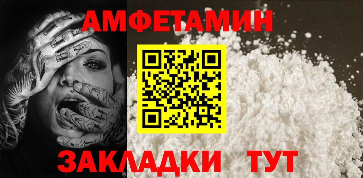 Первитин  Вход с VPN  Нижний Новгород  Первитин витя 