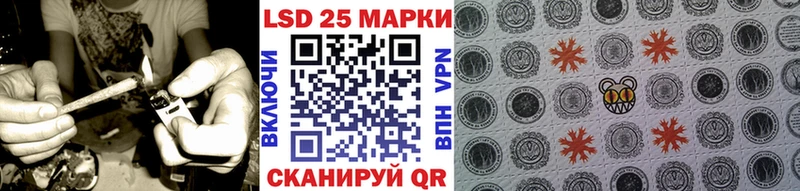 kraken вход Нижний Новгород Марки 25I-NBOMe 1,5мг
