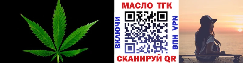 ТГК концентрат  маркетплейс телеграм  Нижний Новгород 